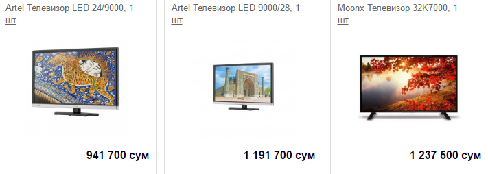 Lg 42la615v ze схема